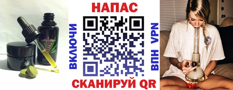 купить наркоту  Кочубеевское  Печенье с ТГК марихуана 
