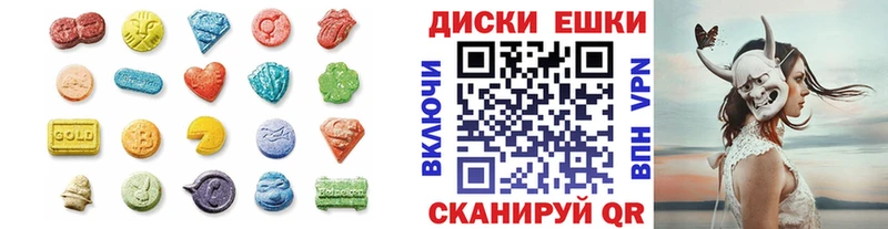 Ecstasy 250 мг  Кочубеевское 
