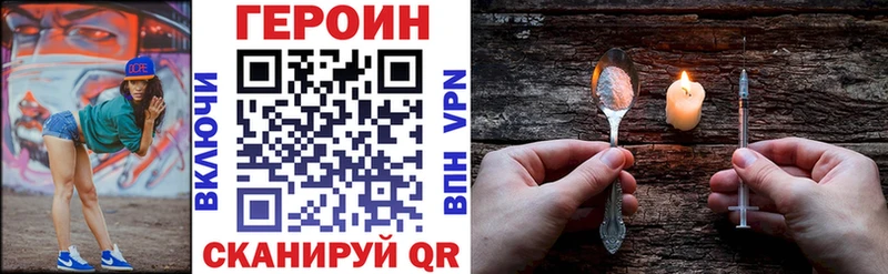 где продают наркотики  Кочубеевское  Героин гречка 