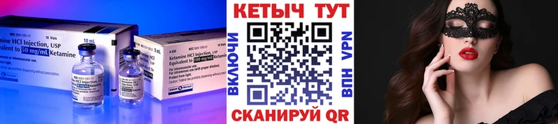 КЕТАМИН VHQ  Кочубеевское 