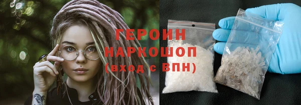 прущие грибы Кострома