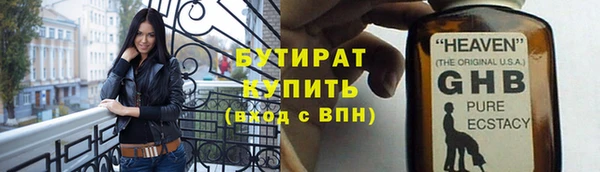 прущие грибы Кострома