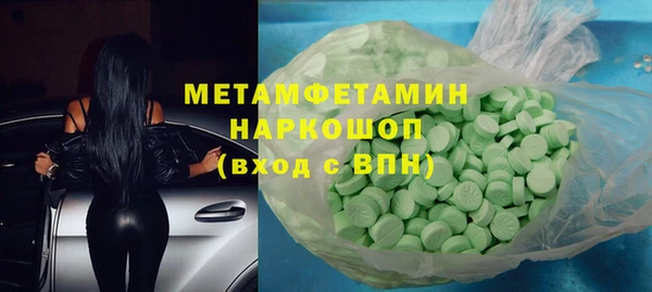 бутик Нижневартовск