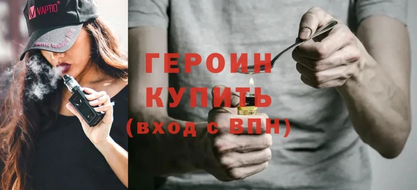 бутик Нижневартовск