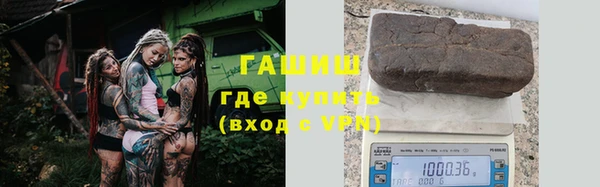 мет Мурманск