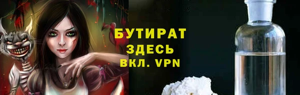 прущие грибы Кострома