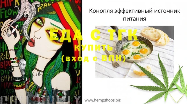 бутик Нижневартовск