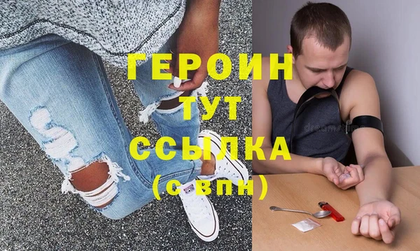 мет Мурманск