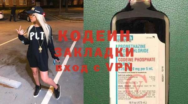 мет Мурманск