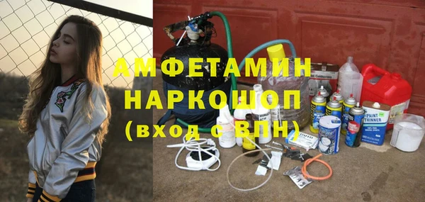 мет Мурманск