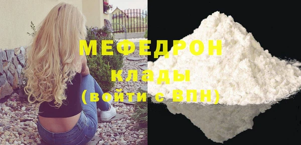 ГАЛЛЮЦИНОГЕННЫЕ ГРИБЫ Куйбышев