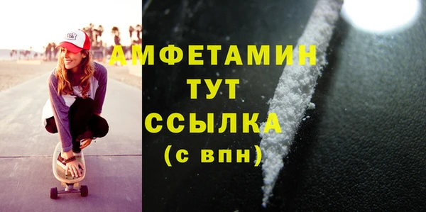 бутик Нижневартовск