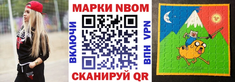 Наркотические марки 1,8мг  закладки  Кочубеевское 
