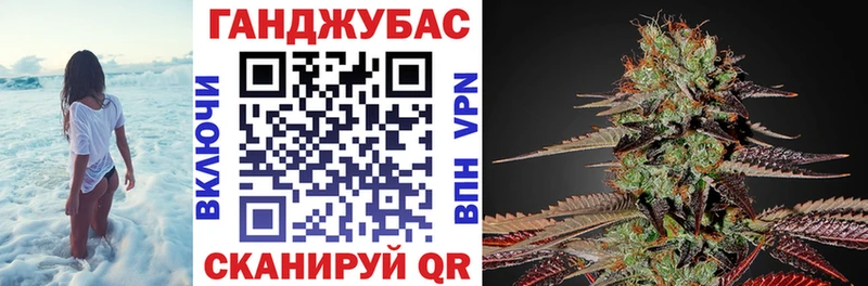 Канабис Ganja MEGA зеркало Кочубеевское